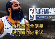 kaiyun.com-关于哈登重返赛场，重要助攻首场状态出色，公牛观众沸腾！的信息